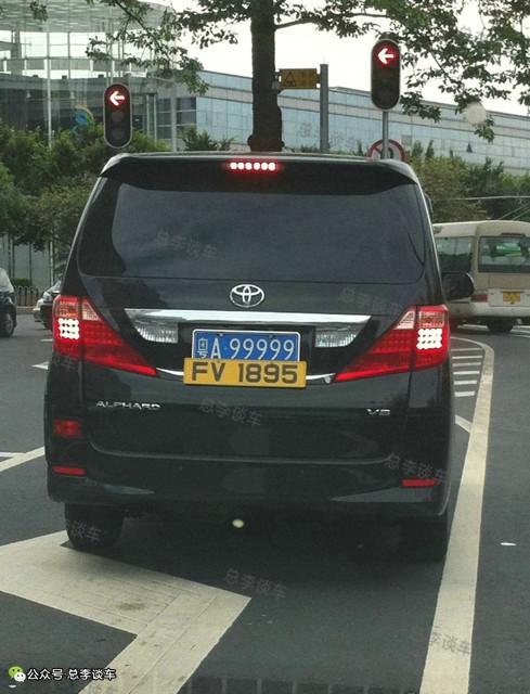 粤a99999(a99999开道是啥车)