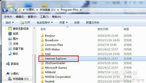 怎么将ie添加到桌面快捷方式，ie网页快捷方式放到桌面（Win7怎么恢复IE浏览器桌面图标）