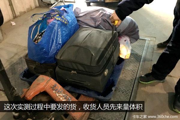 德邦物流价格计算方法，德邦物流怎么收费（实际体验德邦精准卡航）