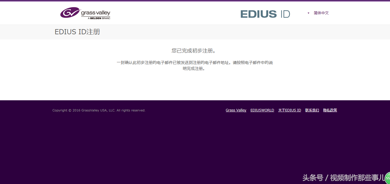 mxf格式怎么打开，mxf是什么格式（小编带你全面简析剪辑软件EDIUS）