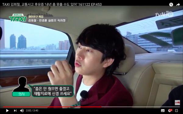 金希澈车祸经历了什么，金希澈车祸（忘不了10年前车祸留后遗症）