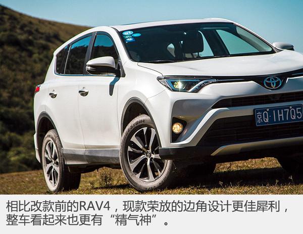 老款rav4的通病有哪些，试驾一汽丰田RAV4荣放