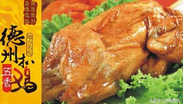 山东禹城属于哪个市，山东省禹城属于哪个市（家在齐鲁系列德州禹城）