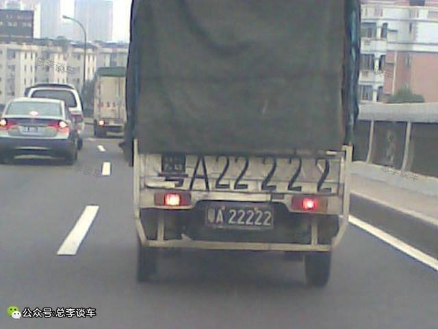 粤a99999(a99999开道是啥车)
