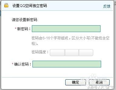 QQ空间回收站在哪里设置，新版qq空间回收站在哪（qq空间回收站在哪）