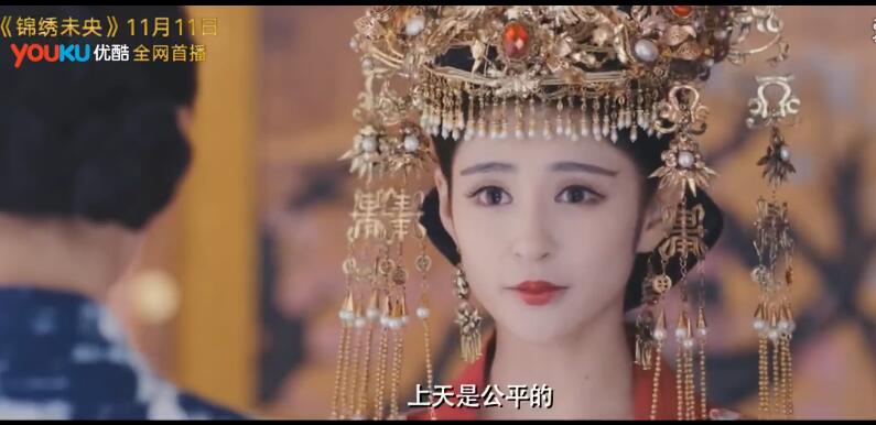 锦绣未央叱云家族历史原型是谁，锦绣未央的叱云南是谁（锦绣未央谁才是真正的心机婊）