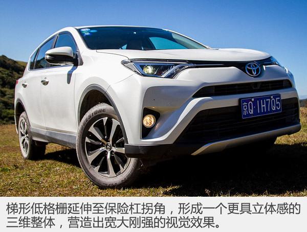 老款rav4的通病有哪些，试驾一汽丰田RAV4荣放