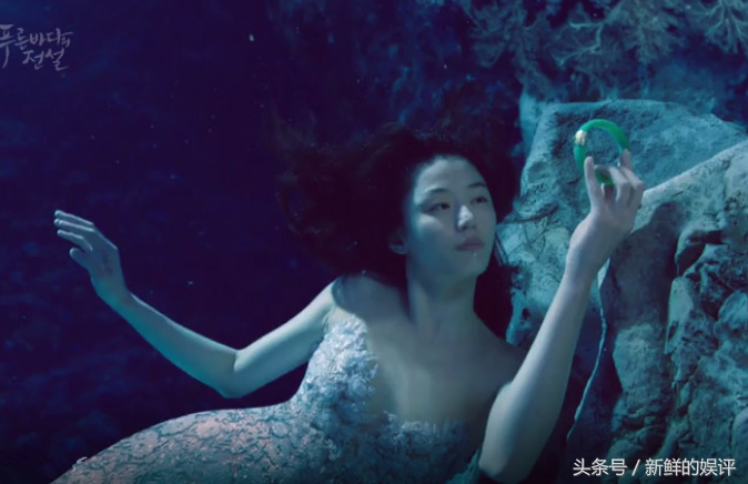 蓝色大海的传说的演员，全智贤饰演的美人鱼太美了