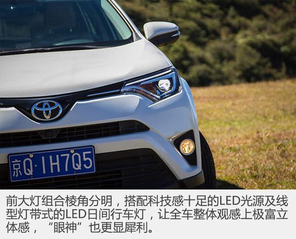 老款rav4的通病有哪些，试驾一汽丰田RAV4荣放