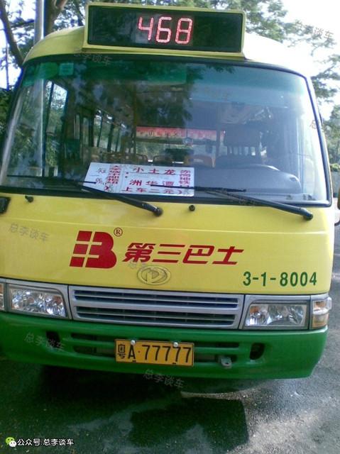 粤a99999(a99999开道是啥车)