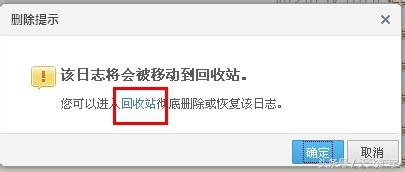 QQ空间回收站在哪里设置，新版qq空间回收站在哪（qq空间回收站在哪）