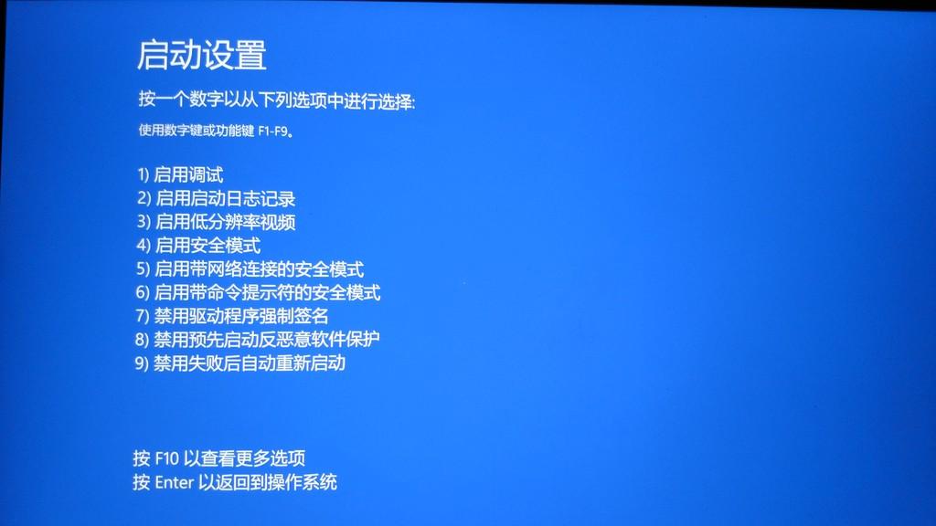 我們可以嘗試進入安全模式(或者別的幾個模式)修復系統,有時候還真的