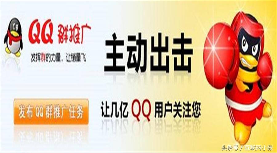 豪迪qq群发(qq群发机器人)
