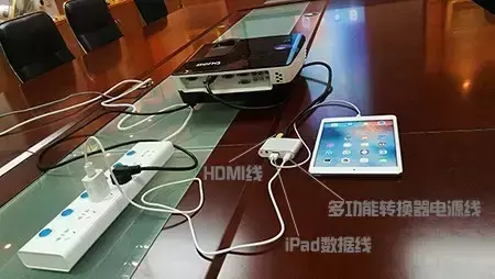 苹果系统如何设置投影仪，苹果手机投屏投影仪怎么设置（iPad也能连接投影仪）