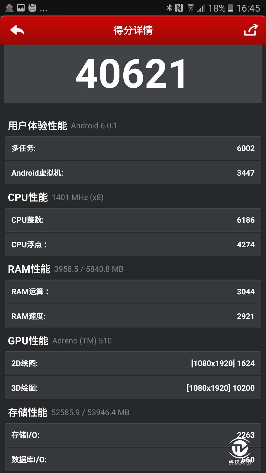 三星c9pro，三星c9pro有红外线吗（三星Galaxy）