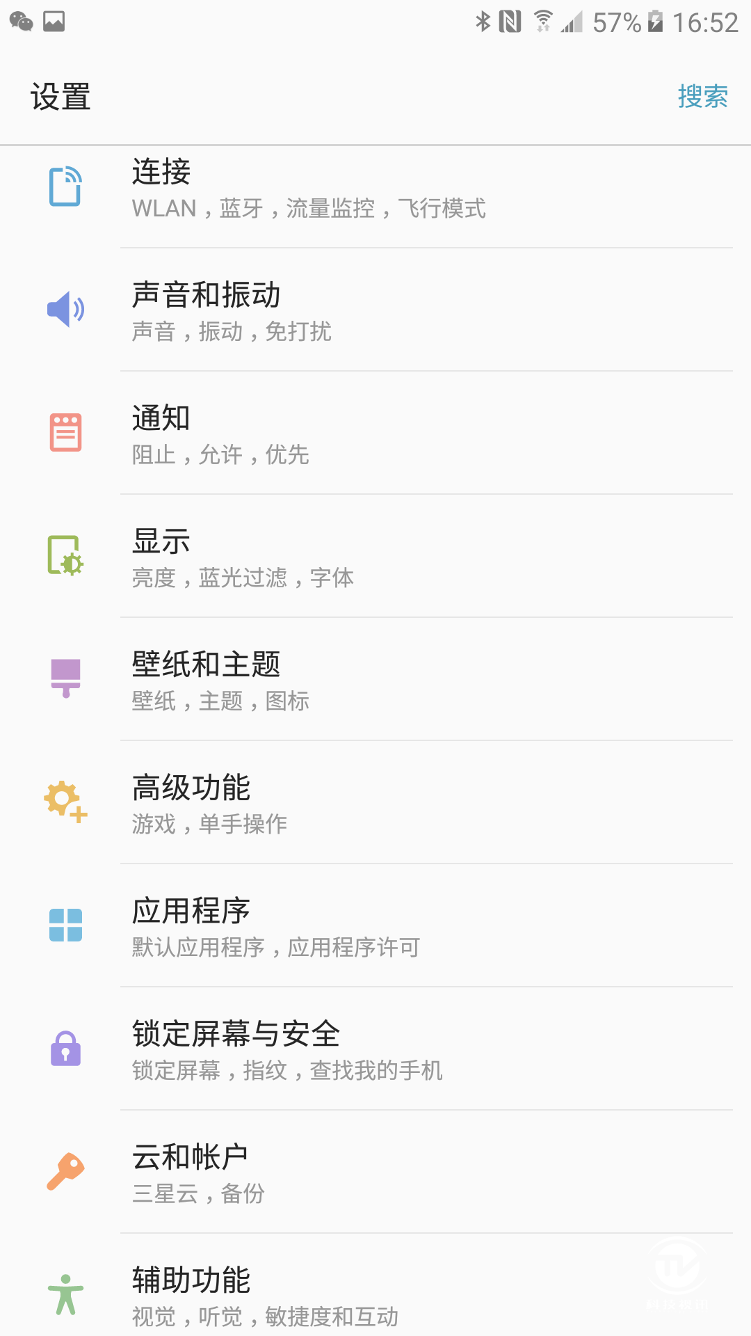 三星c9pro，三星c9pro有红外线吗（三星Galaxy）