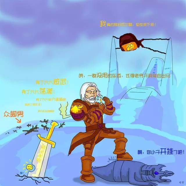 魔兽世界经典人物，魔兽世界主要人物（魔兽世界十大“悲惨”人物）