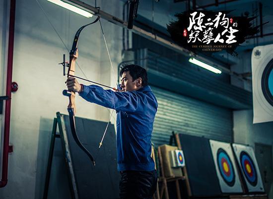 陈二狗的妖孽人生第二季什么时候，陈二狗的妖孽人生第2季（《陈二狗》第二季11.25上线）