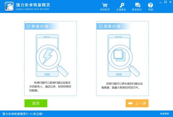 苹果通讯录怎么恢复，苹果手机的通讯录怎么恢复（误删苹果手机通讯录如何恢复）