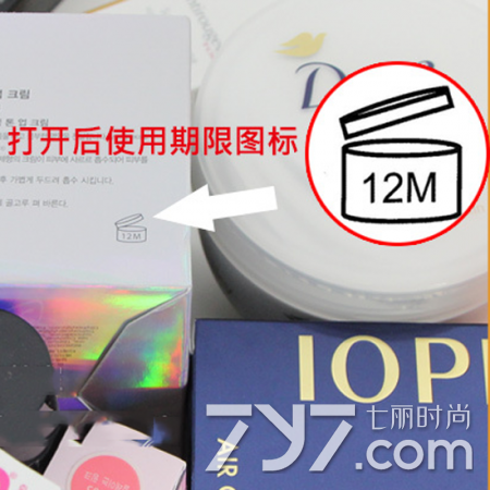 exp是什么意思，mfg是什么意思（开封后保质期究竟为多久）