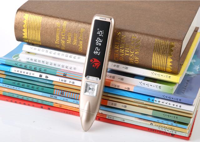 儿童点读笔有哪些功能，点读笔的功能有哪些（宝宝学知识最好的小帮手）