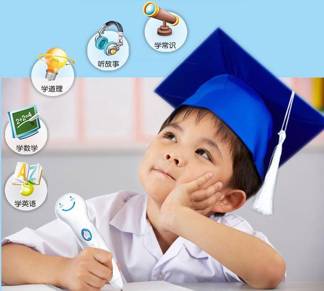 儿童点读笔有哪些功能，点读笔的功能有哪些（宝宝学知识最好的小帮手）