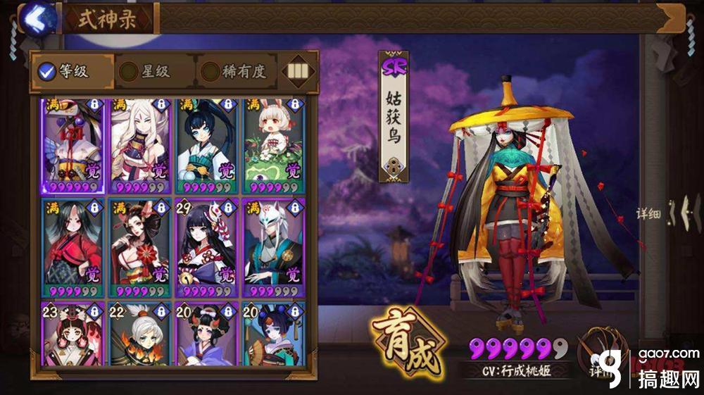 阴阳师蛊巫师位置，阴阳师蛊巫师怎么刷最快（八岐大蛇六层阵容搭配推荐）