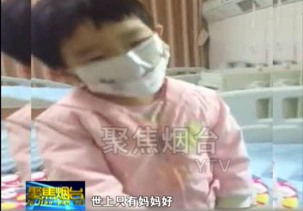 招远金凤红旗家电维修安装 烟台10岁姐姐给3岁妹妹捐骨髓