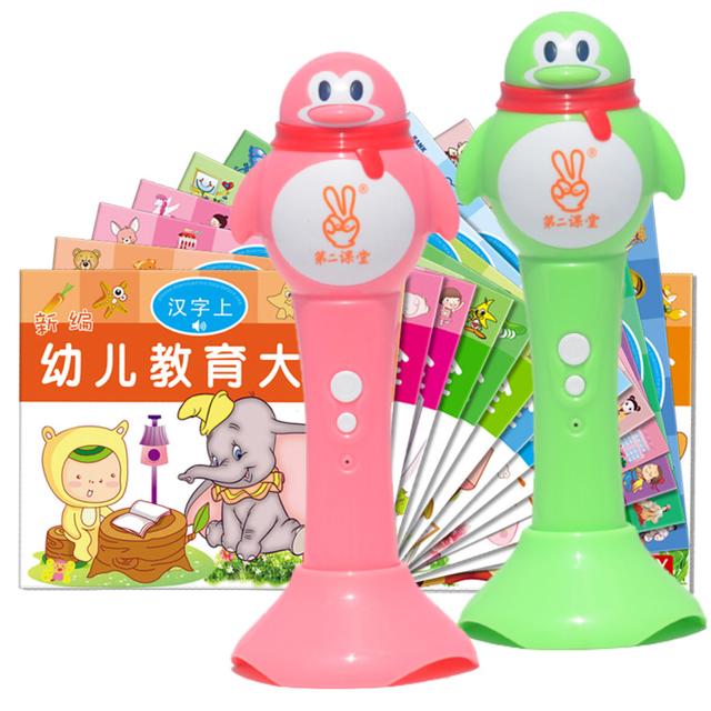 儿童点读笔有哪些功能，点读笔的功能有哪些（宝宝学知识最好的小帮手）