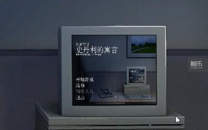 icey英文名，icey英文名是什么意思（你想用哪个参照系看《艾希》）