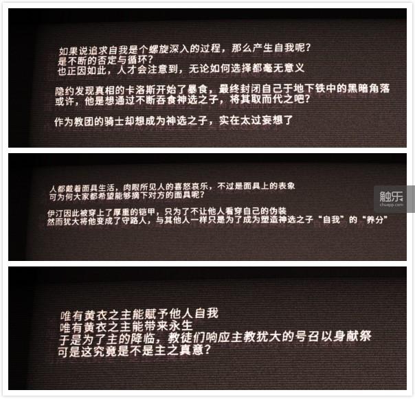 icey英文名，icey英文名是什么意思（你想用哪个参照系看《艾希》）