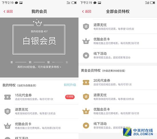 线上买电影票如何取票，线上买电影票如何取票码（淘宝电影推退票特权）