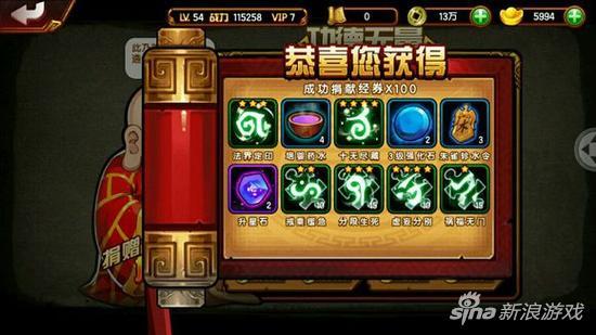 造梦西游3怎么升级快，造梦西游3怎样升级快（《造梦西游4手机版》新手职业选择全解析）