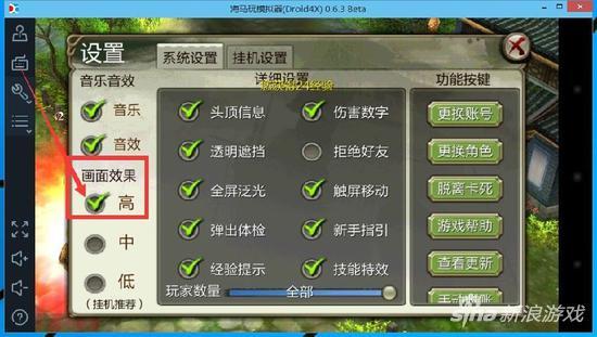 手游模拟器是什么，手机模拟器安卓版下载（天龙八部手游模拟器介绍）