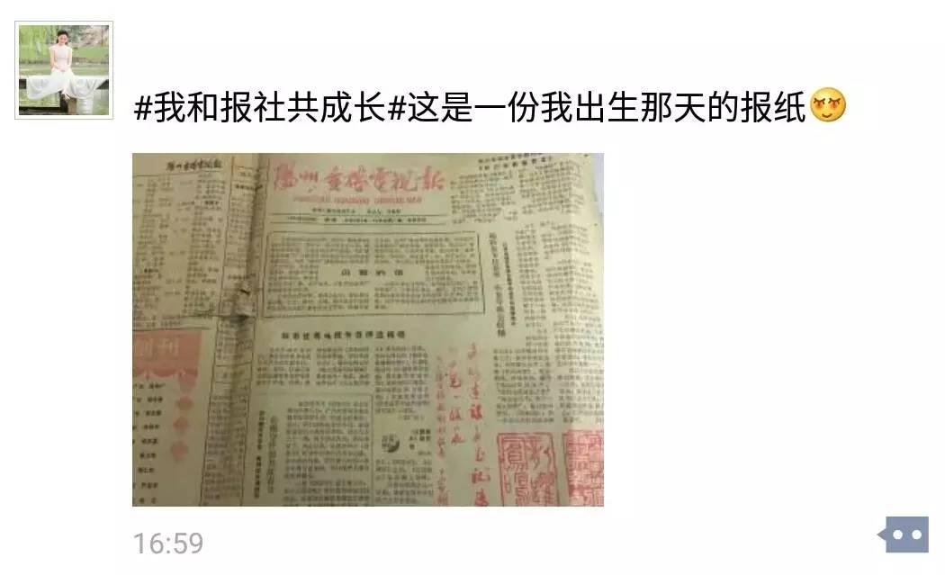 上海壹周电子版，上海壹周电子版湾仔码头水饺广告（我猜，这些事情你都一定干过）