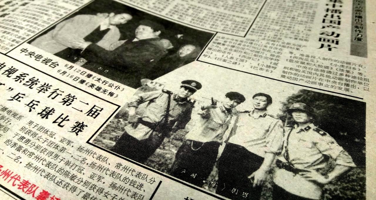 上海壹周电子版，上海壹周电子版湾仔码头水饺广告（我猜，这些事情你都一定干过）