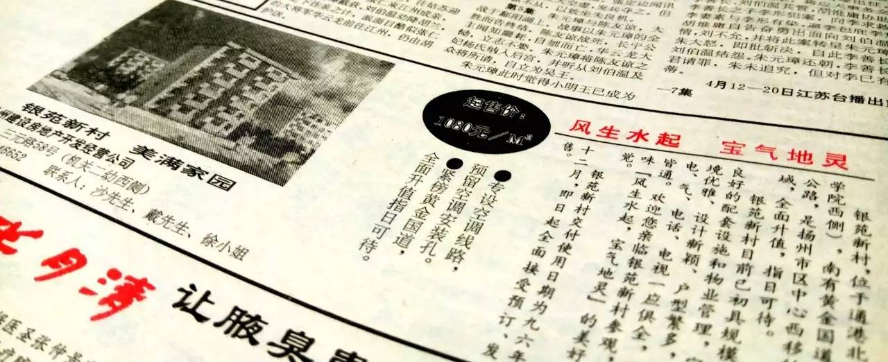 上海壹周电子版，上海壹周电子版湾仔码头水饺广告（我猜，这些事情你都一定干过）