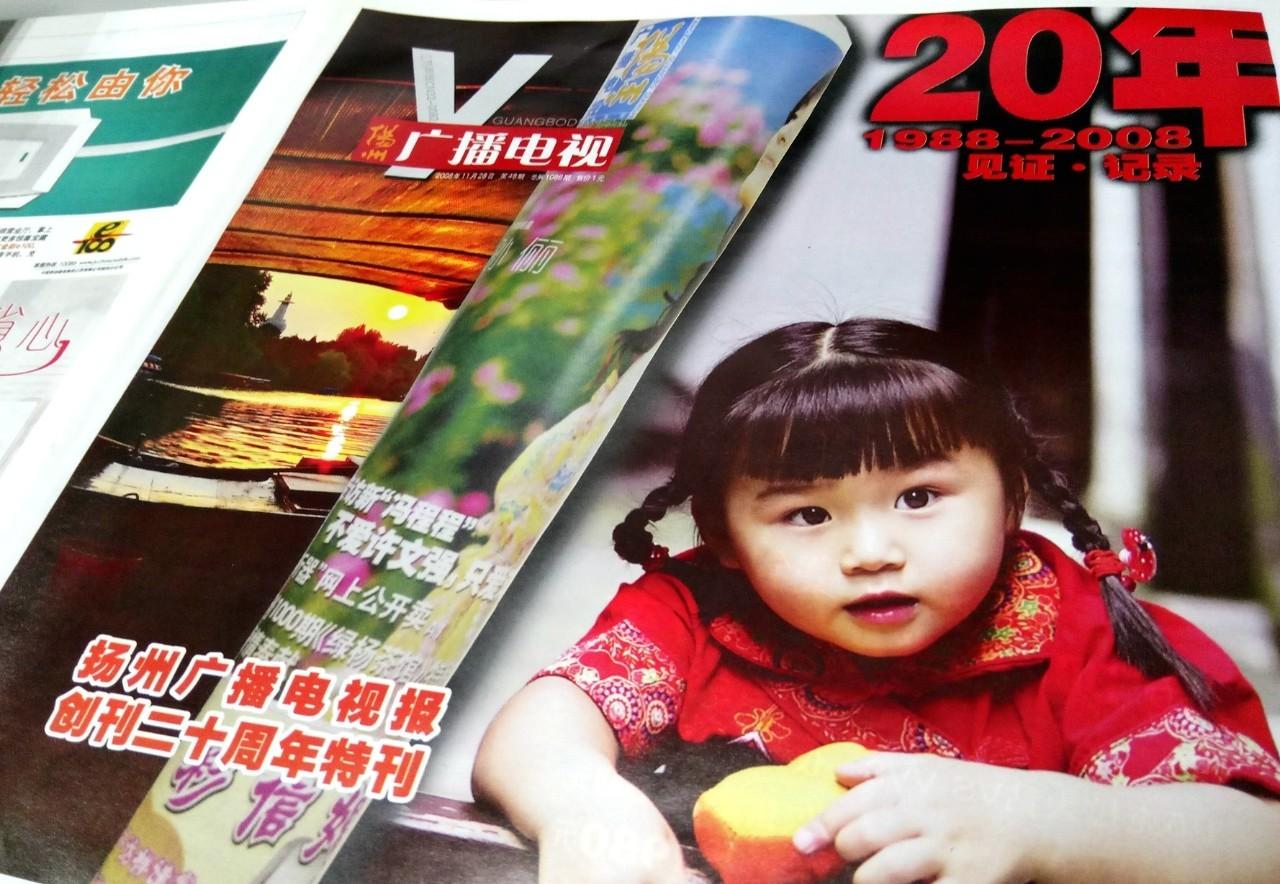 上海壹周电子版，上海壹周电子版湾仔码头水饺广告（我猜，这些事情你都一定干过）