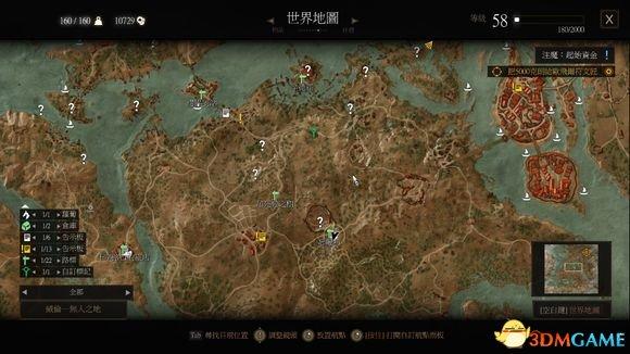 巫师3伸手不见五指任务怎么触发，巫师3：狂猎实用技巧及心得