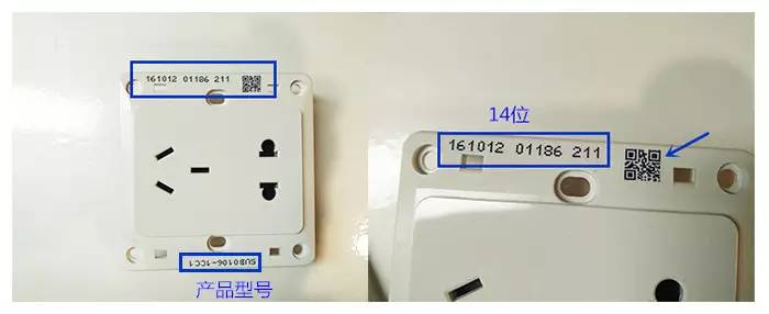 西门子开关真假辨别，西门子开关真假怎么鉴别以及防伪查询（教你最科学的开关真伪验证方式）