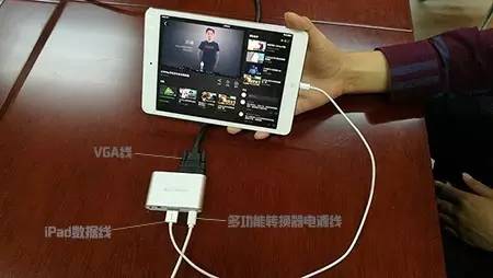 苹果系统如何设置投影仪，苹果手机投屏投影仪怎么设置（iPad也能连接投影仪）
