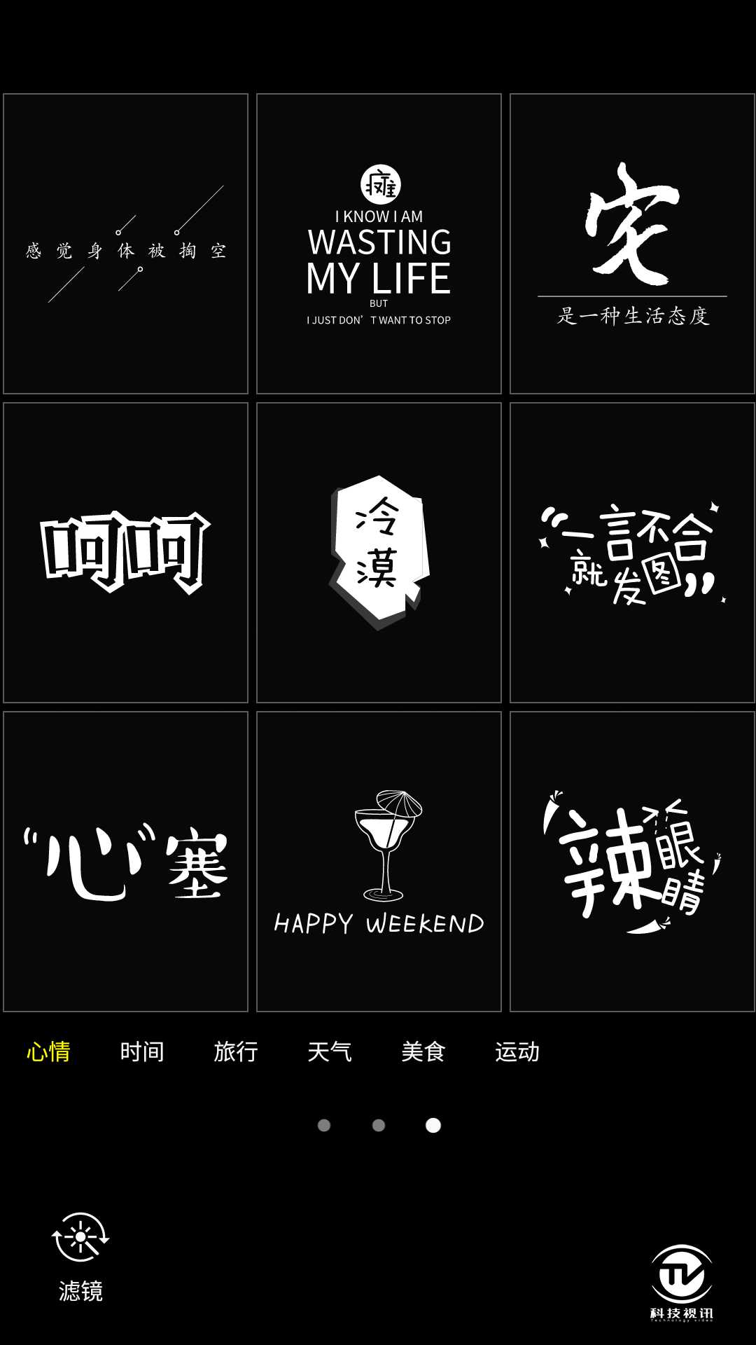 三星c9pro，三星c9pro有红外线吗（三星Galaxy）
