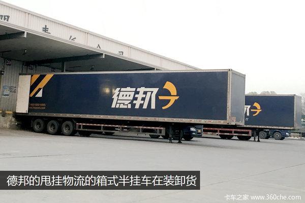 德邦物流价格计算方法，德邦物流怎么收费（实际体验德邦精准卡航）