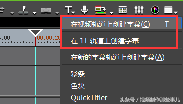 mxf格式怎么打开，mxf是什么格式（小编带你全面简析剪辑软件EDIUS）