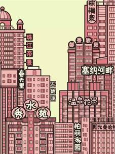 贵烟盛世有几种 ，贵烟盛世有几种口味（比《你的名字》还穿越）