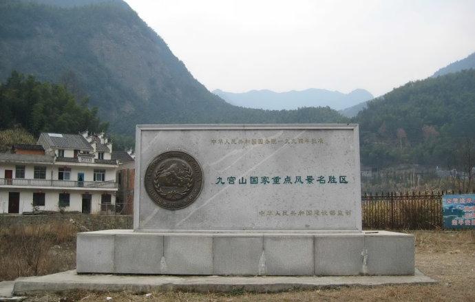 福禄宴是真的吗，福禄宴是真是假（福禄宴流传了370年）