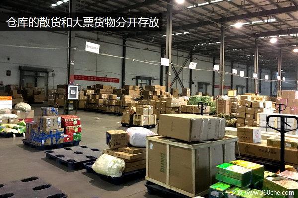 德邦物流价格计算方法，德邦物流怎么收费（实际体验德邦精准卡航）