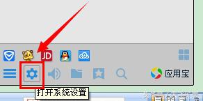qq语音来电铃声怎么设置（更换qq提示音方法）