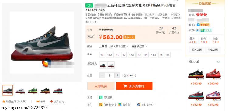 如何在淘宝网上买到正品，如何在淘宝网上买到正品元器件（今天教大家如何在淘宝上买到正品鞋）