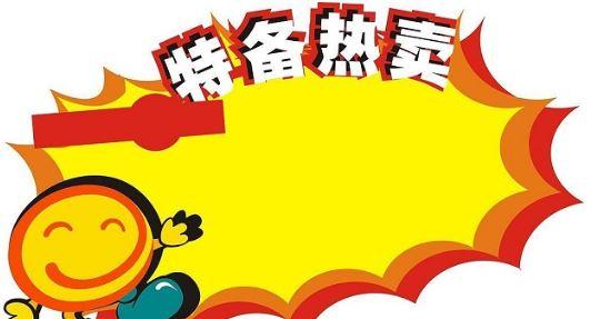 sku什么意思(电商sku是什么意思的缩写)
